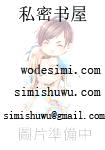 香xue之下（GL，纯百）封面
